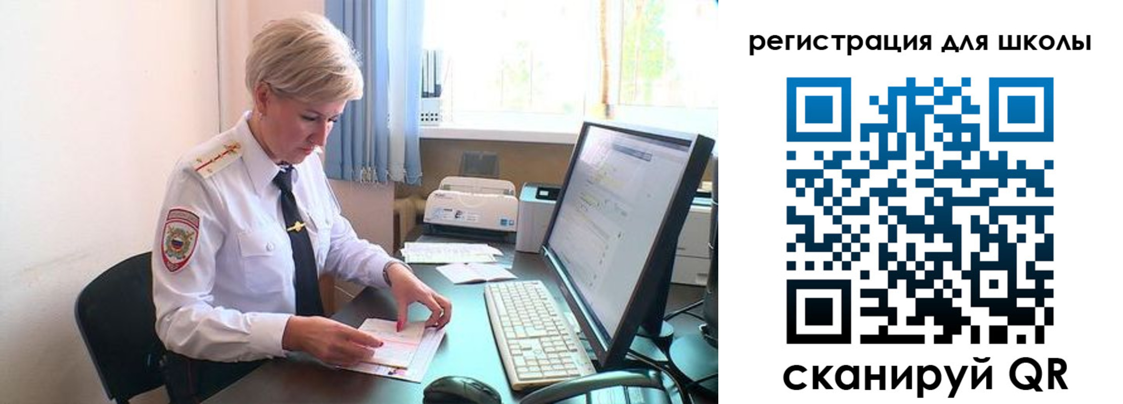 временная регистрация адрес в Черняховске