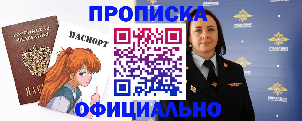регистрация для школы в Черняховске