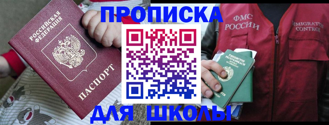 форма 3 в Черняховске